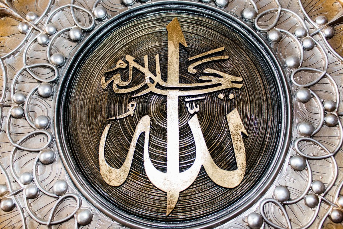 Asmaul Husna dan Artinya Lengkap, Mulai Al-Muta’ali Sampai  Ash-Shabuur